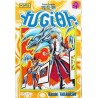 Yu-Gi-Oh ! 21 Réédition - Une véritable alliance !!